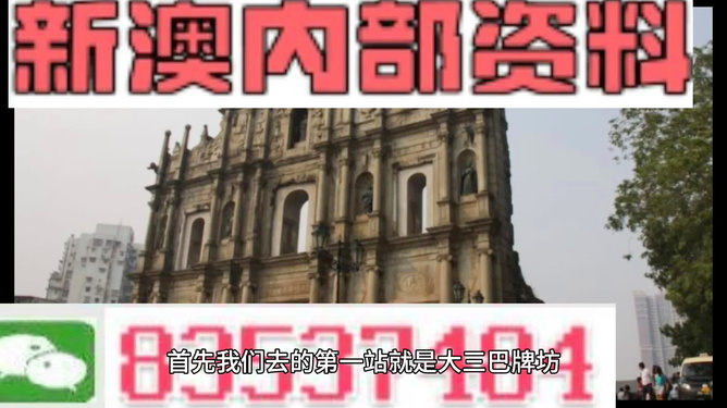 新澳精选资料免费提供开启之门，新澳精选资料免费分享，开启知识之门