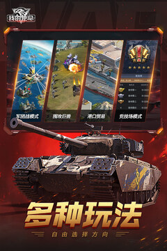 战火重燃
