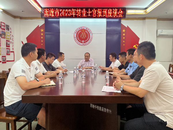 士官转业安置政策在2023年的深度解读，深度解读，2023年士官转业安置政策详解