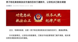 今日新闻头条国内热点概述，今日国内新闻热点概述