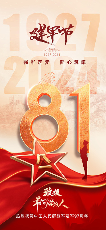 阅兵仪式是一项庄重而神圣的活动，代表着国家的荣誉和力量展示。那么，关于178能否参加阅兵这个问题，需要从多个方面进行分析和探讨。，关于178能否参加阅兵仪式的探讨与解析