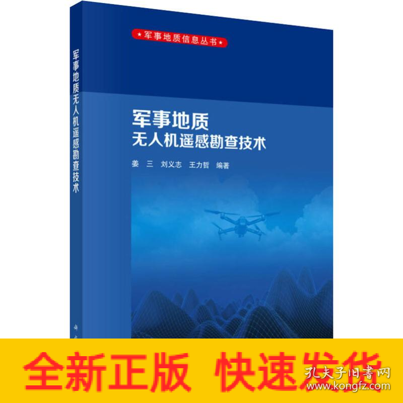 军事地质论坛，探讨军事活动与地质环境的互动关系，军事地质论坛，探讨军事活动与地质环境的相互影响与互动关系