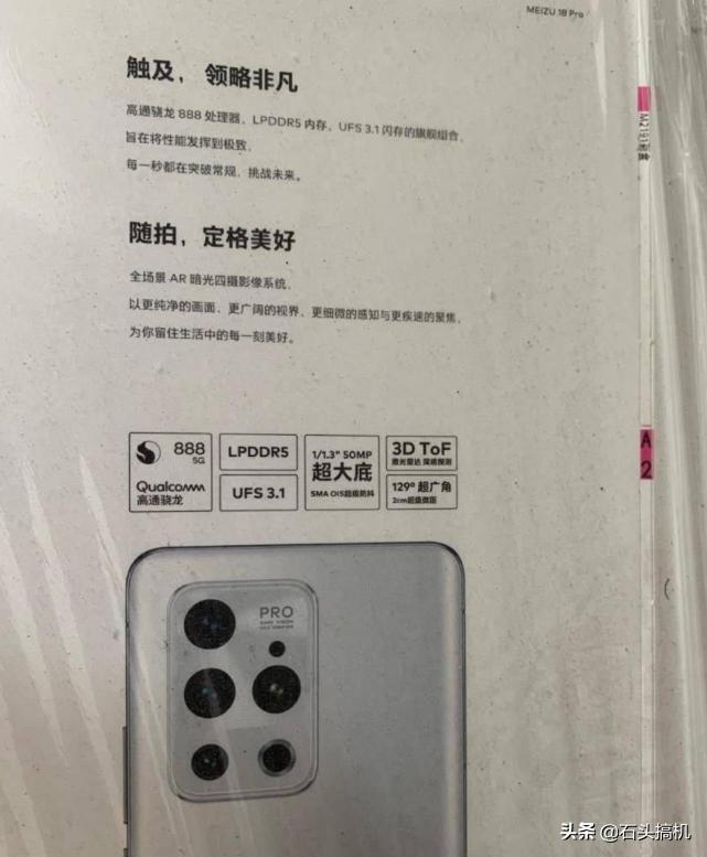 直-18直升机雷达系统深度解析，直-18直升机雷达系统深度探讨