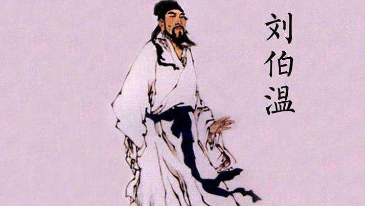 刘伯温必出一肖平特，神秘预言与民间信仰的交融，刘伯温预言揭秘，神秘预言与民间信仰交融下的生肖平特传奇