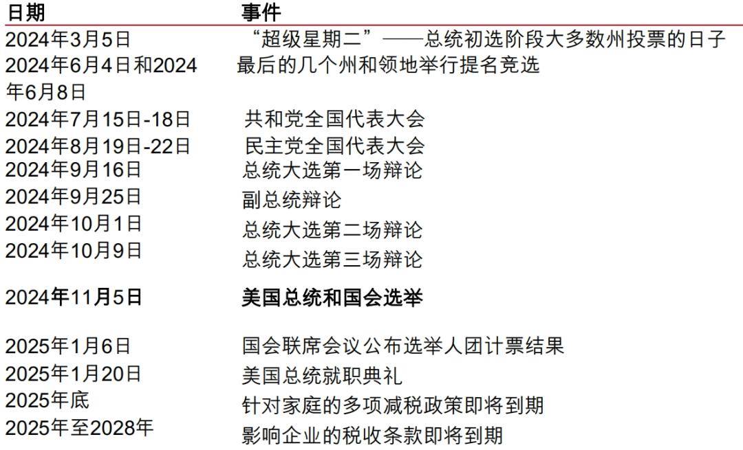 历史背景与深远影响