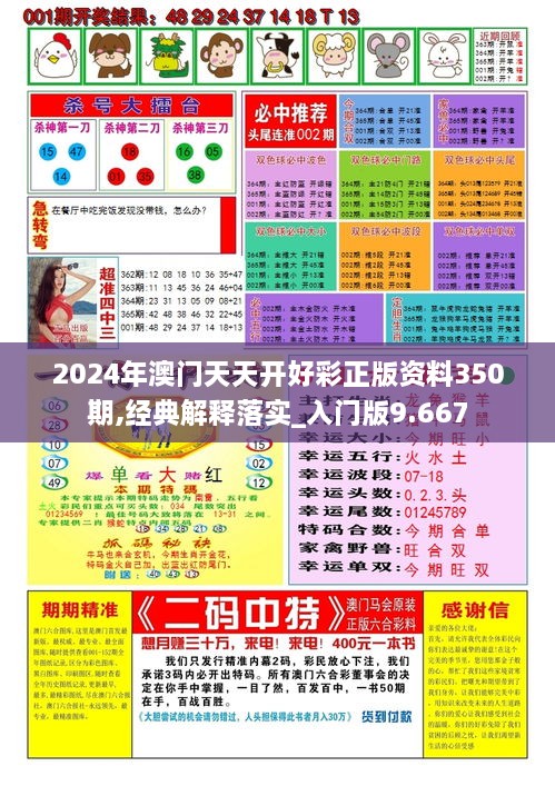 探索未来，揭秘2025年天天彩正版资料的重要性与影响，揭秘未来，天天彩正版资料的重要性与影响展望至2025年