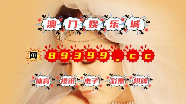 澳门六开奖结果直播，揭秘与探讨，澳门六开奖结果直播，揭秘与探讨开奖秘密