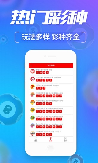 澳门 第161页