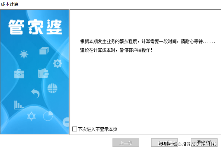 管家婆一肖一码，揭秘100%正确的预测之道，揭秘管家婆一肖一码，百分之百准确预测之道