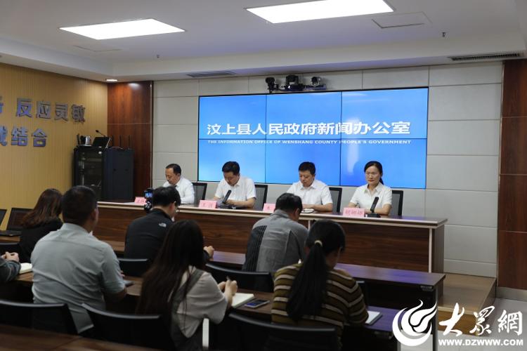 汶上县最近新闻大事概述，汶上县新闻概览，近期大事概述