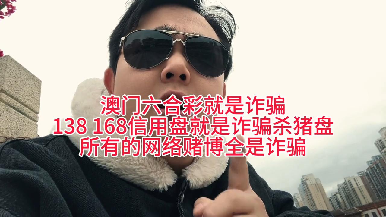 澳门六开彩官网开奖结果，探索与解析，澳门六开彩官网开奖结果解析与探索