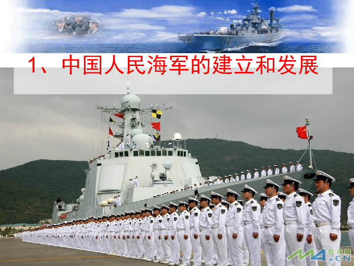中国海军73周年庆典海报，彰显力量与荣耀的壮丽画卷，中国海军73周年庆典海报，力量与荣耀的壮丽画卷展示风采