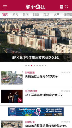 澳门 第159页