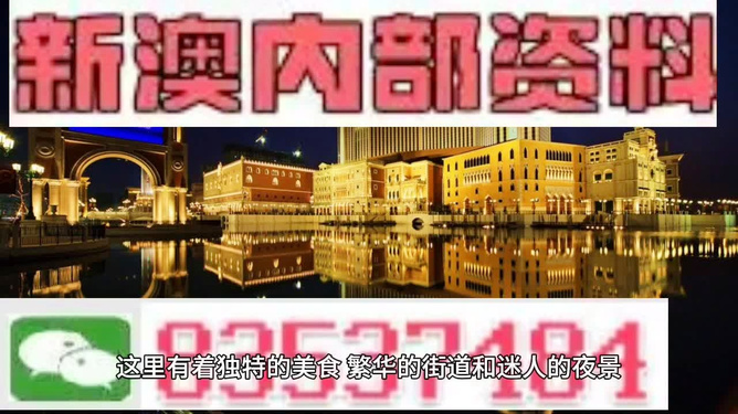 澳门今天最快开奖，探索彩票的魅力与期待，澳门今日快速开奖，彩票魅力的探寻与期待