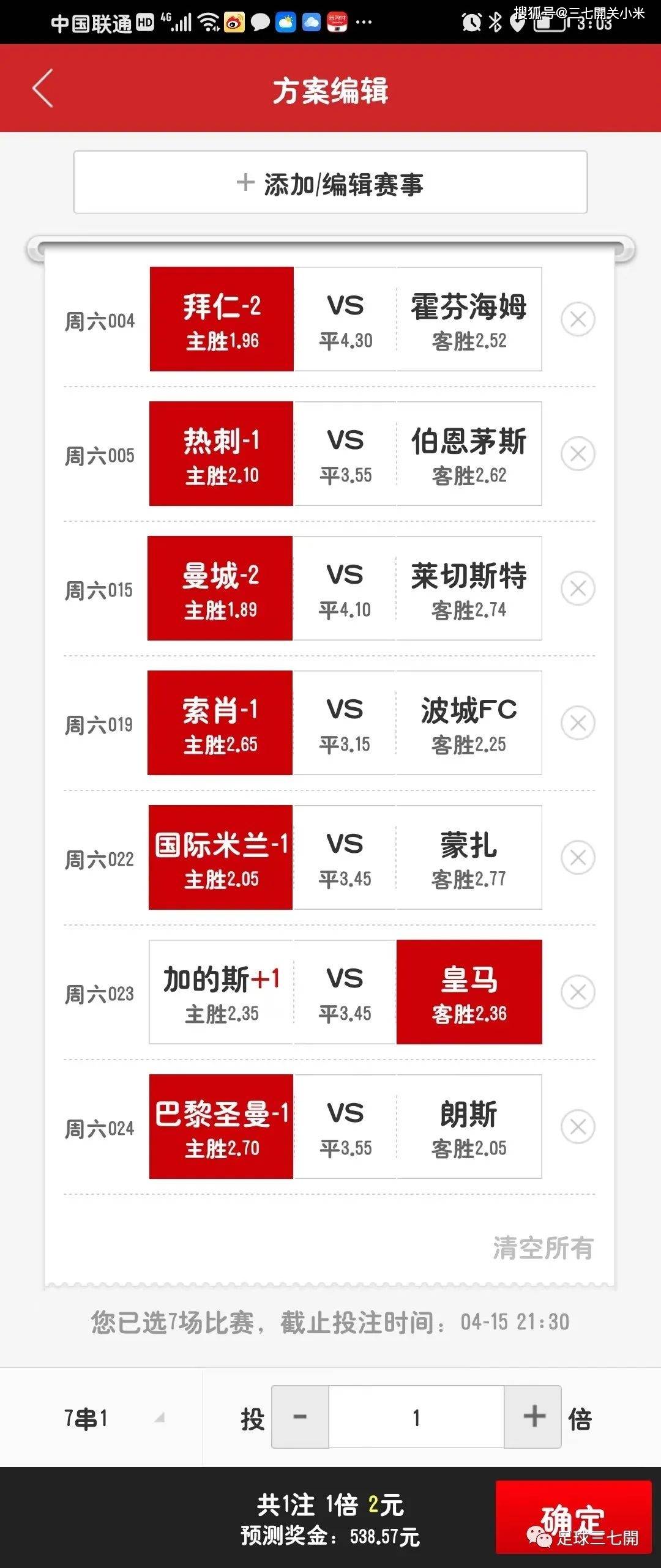 揭秘澳彩开奖记录查询结果，历史数据与未来展望（关键词，澳彩开奖记录查询结果），澳彩开奖记录深度解析，历史数据揭秘与未来展望