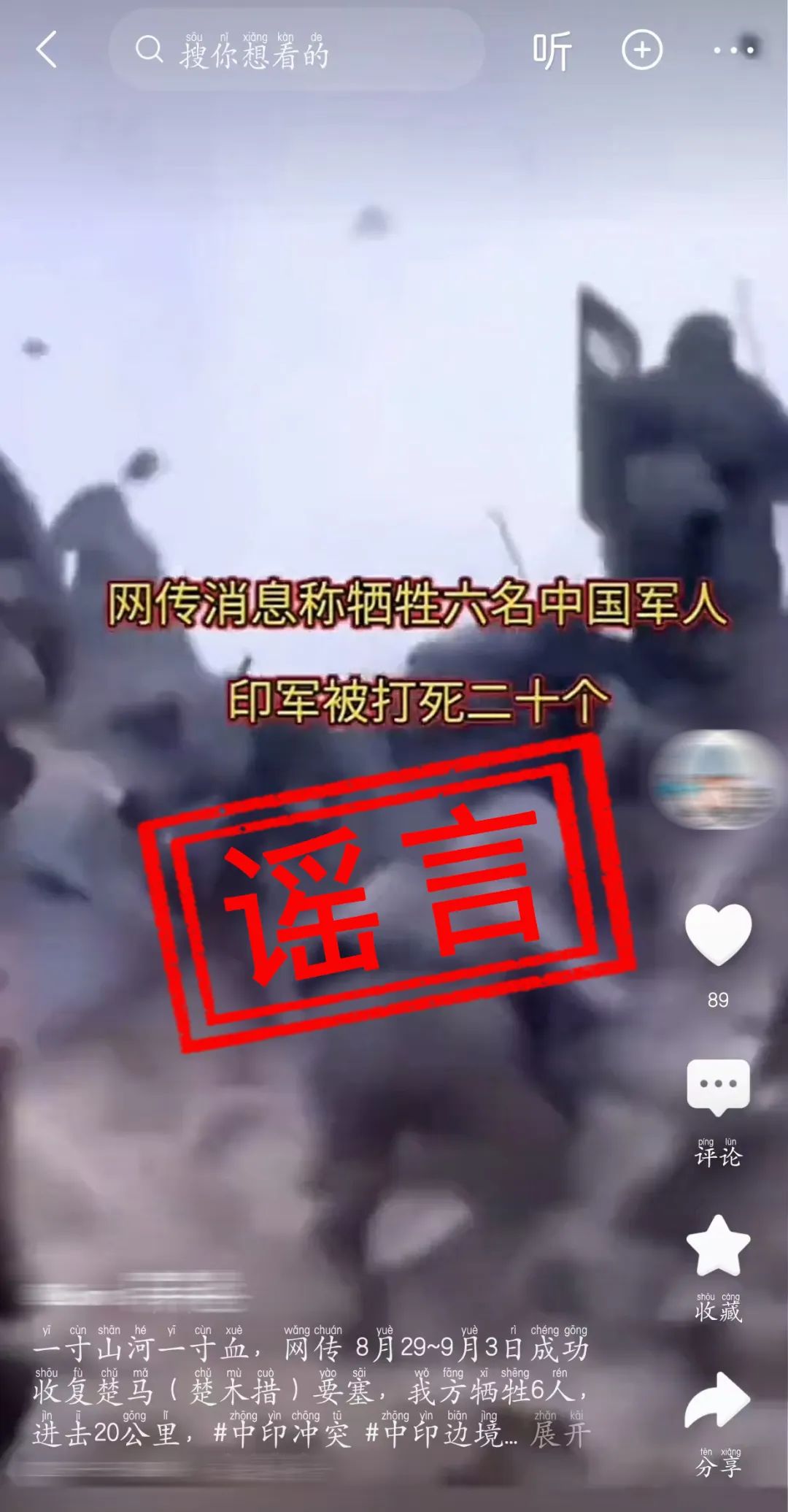 最新动态/消息解析
