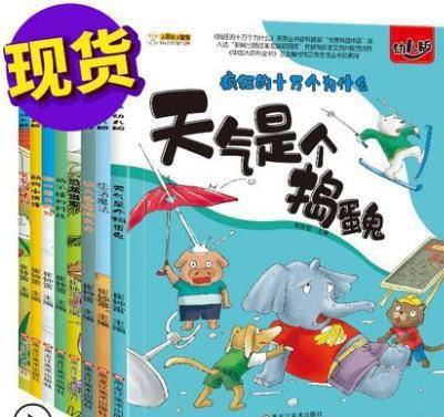 7777788888精准跑狗图正版
