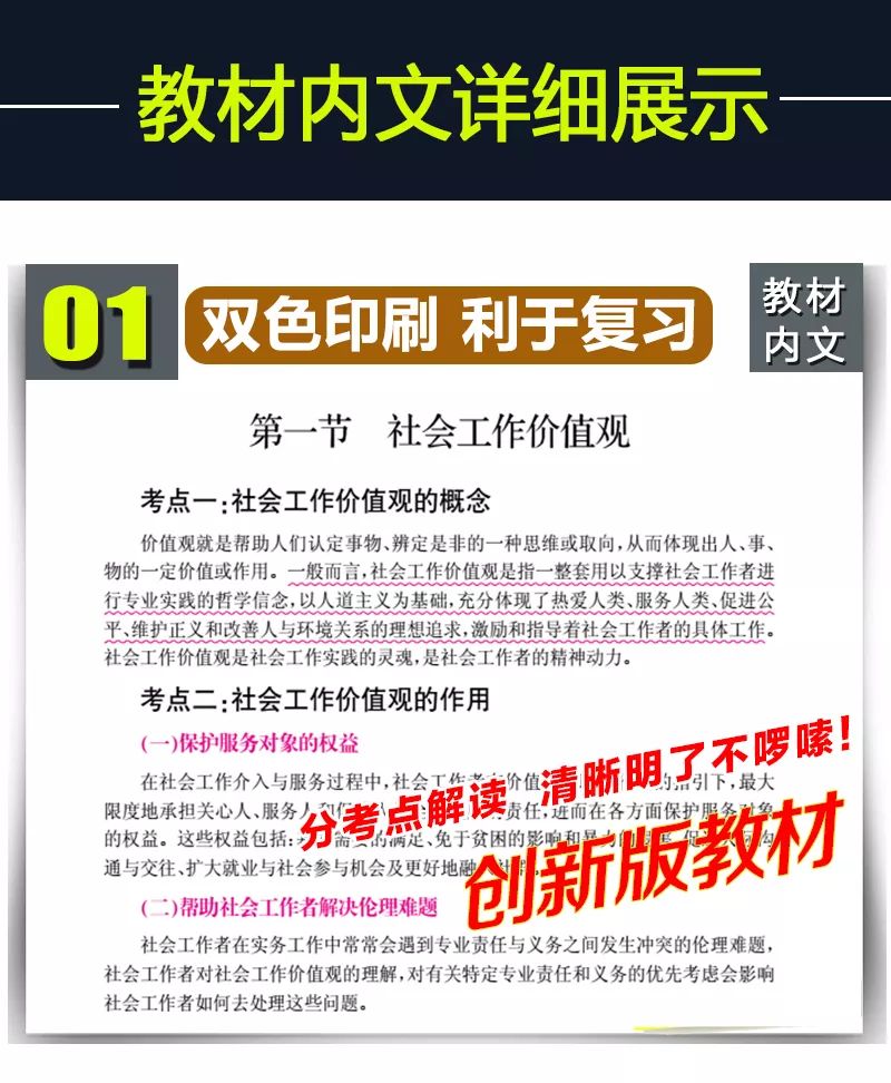 新澳门资料大全