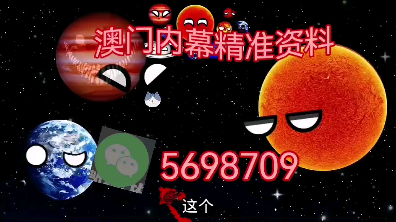 澳门今晚必开一肖一特，探寻幸运之门的秘密，澳门幸运之门揭秘，今晚必开一肖一特之秘