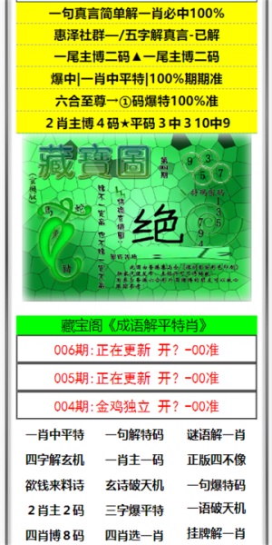 彩票魅力与期待