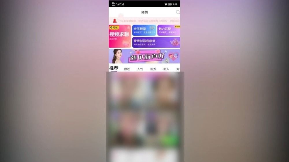 同城交友，探索现代都市的新型人际关系网络，同城交友，探索现代都市人际关系网络的新篇章