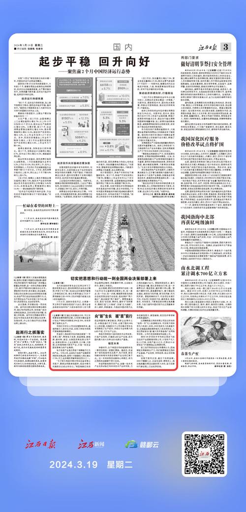 2023年科技前沿新闻摘抄，科技前沿新闻速递，2023年最新科技动态摘要