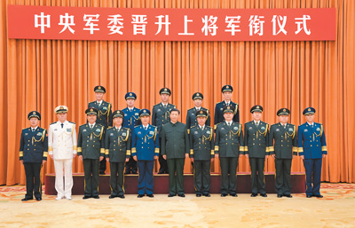 中共中央军委，引领中国军事现代化建设的核心力量，中共中央军委，引领中国军事现代化建设的核心力量领航者