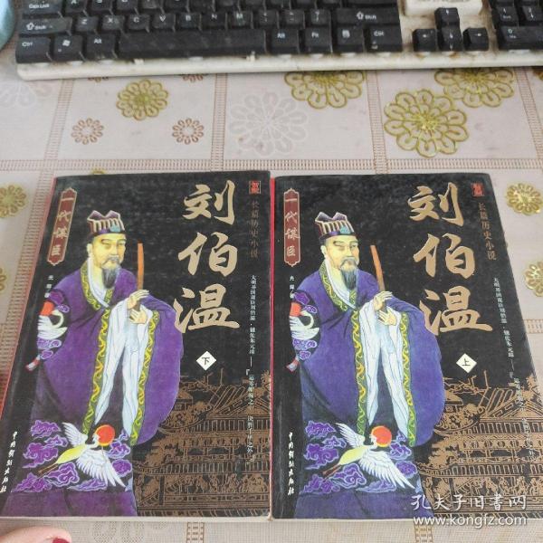 刘伯温金光佛一肖中特，神秘预言与传奇色彩的交织，刘伯温金光佛预言传奇，一肖中特与神秘预言的交织