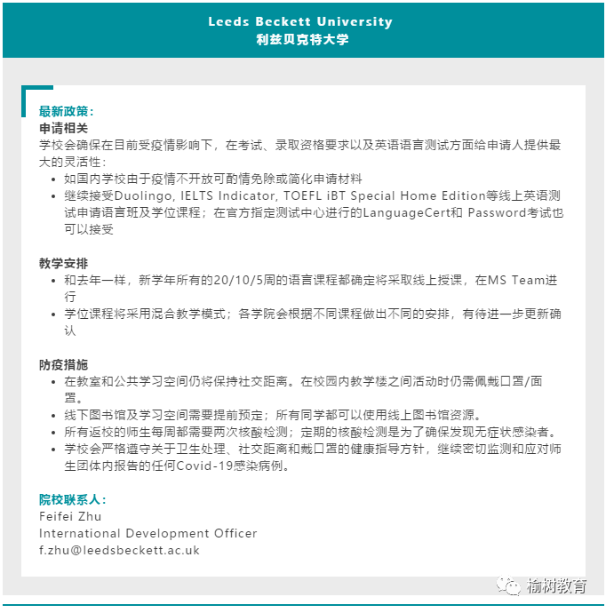 深度解读与解析