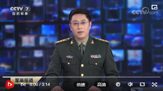 军事热点