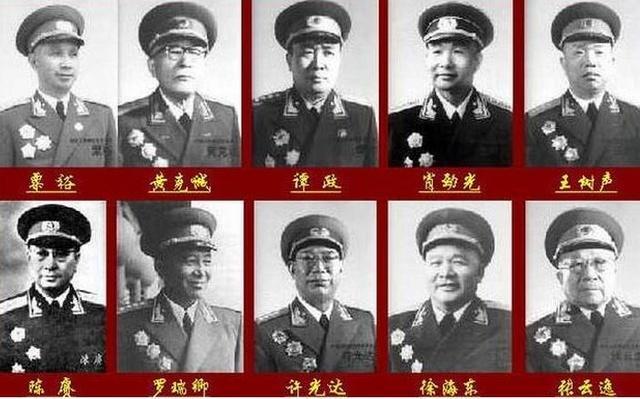 开国十大将军上将排名，历史的印记与时代的记忆，开国十大将军上将排名，历史的印记与时代记忆概览