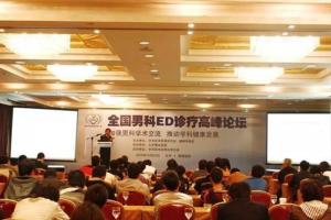 男性论坛，探索、交流与挑战的舞台，男性论坛，探索、交流与挑战的男士交流平台
