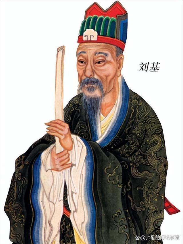 刘伯温四肖选一码传奇人物，刘伯温四肖选一码传奇人物揭秘