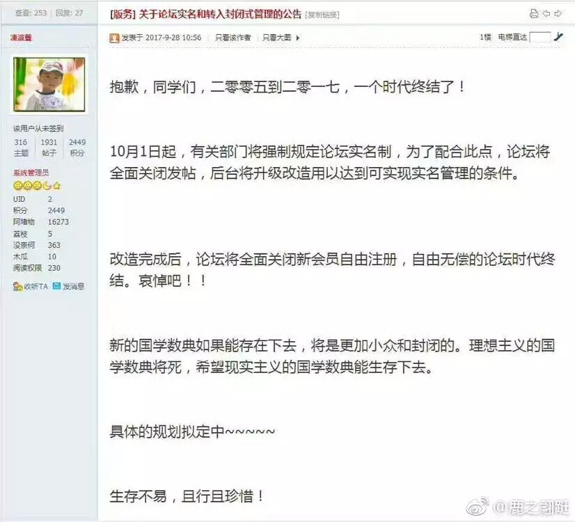 天涯论坛，一路同行，共筑梦想的温馨家园，天涯论坛，共筑梦想的温馨家园