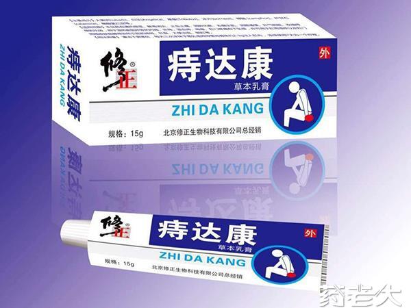 关于痔的十八个常见字探讨，痔的十八个常见字详解