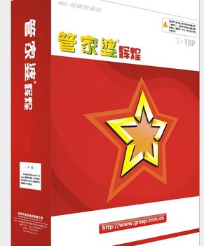 澳门管家婆，探索与解析，澳门管家婆，深度探索与解析