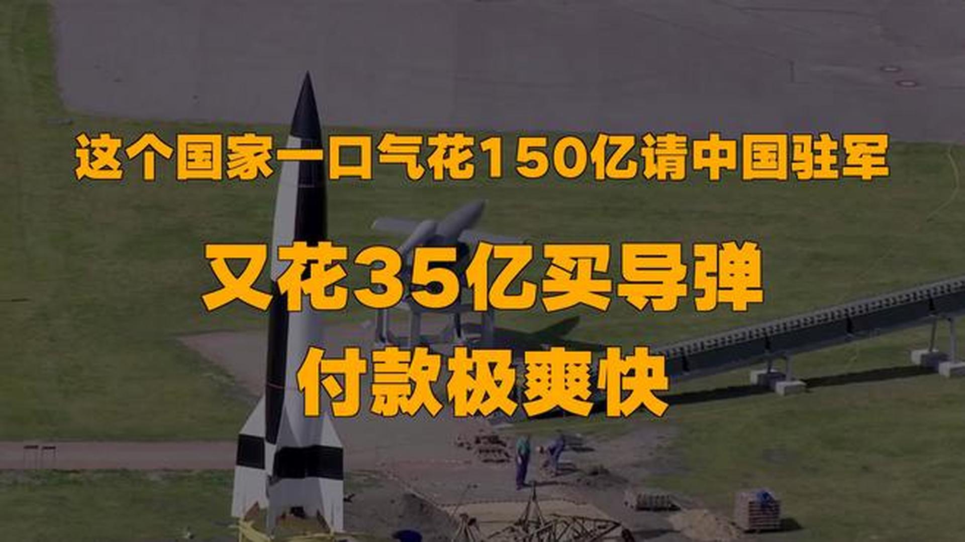 中国军火出口概况分析，中国军火出口概况深度解析