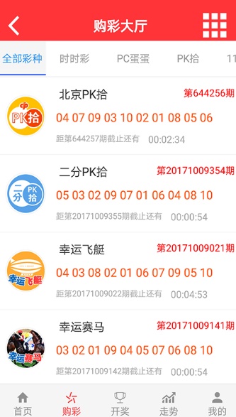 新澳门开奖历史记录，探索与解析，澳门开奖历史记录深度探索与解析