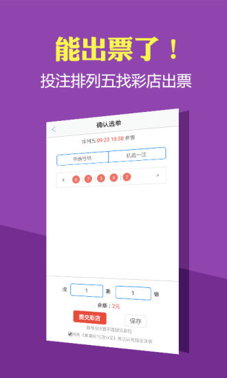 新澳历史开奖记录查询结果今天，深度分析与观察，今日新澳历史开奖记录查询结果深度分析与观察