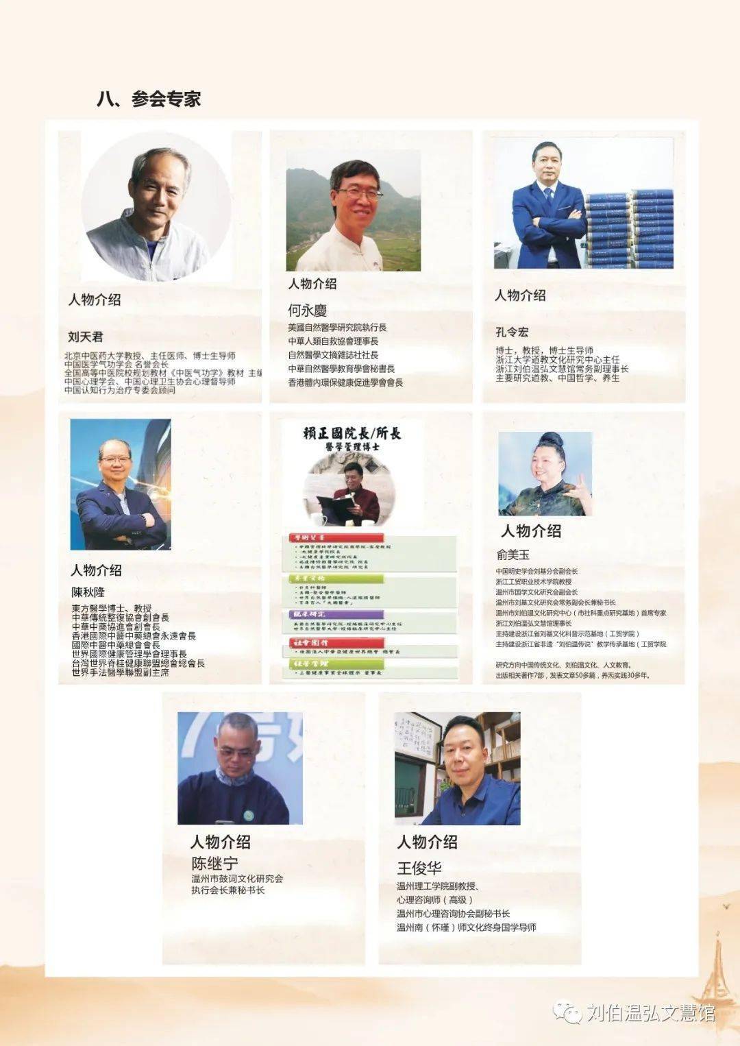 刘伯温期期准选一选肖——探寻神秘预测背后的故事，刘伯温期期准选一选肖，神秘预测背后的故事揭秘