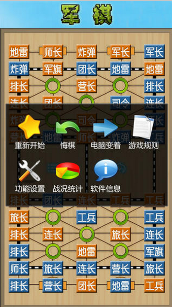 老版军棋软件下载，怀旧与经典的体验之旅，怀旧经典军棋软件下载，体验之旅启程
