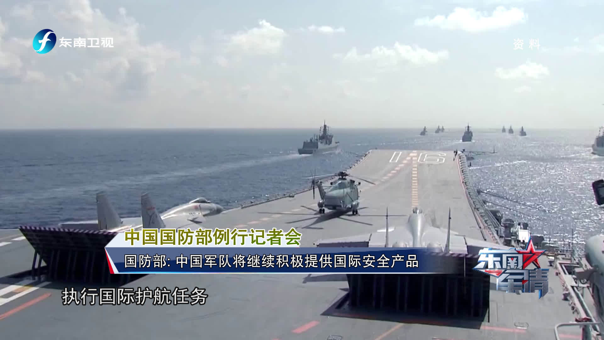 近周国际军事最新新闻及赏析，近周国际军事要闻概览与深度赏析