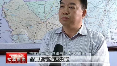 最新消息综述