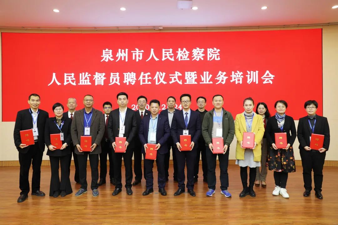 泉州监督员，守护城市秩序的坚定力量，泉州监督员，守护城市秩序的坚强卫士