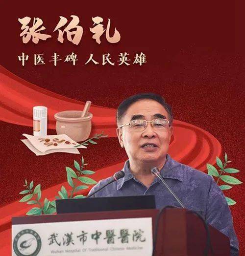 人民英雄荣誉称号待遇，彰显社会尊崇与责任担当，人民英雄荣誉称号待遇，彰显社会尊崇与责任担当的时代荣光
