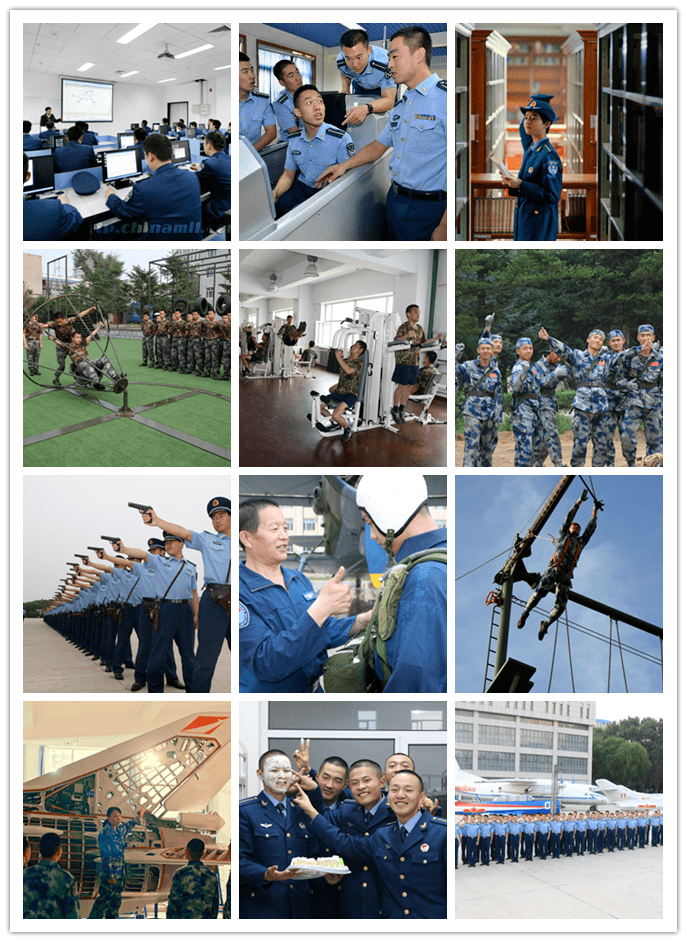 空军航空大学与军籍问题解析，空军航空大学军籍问题深度解析