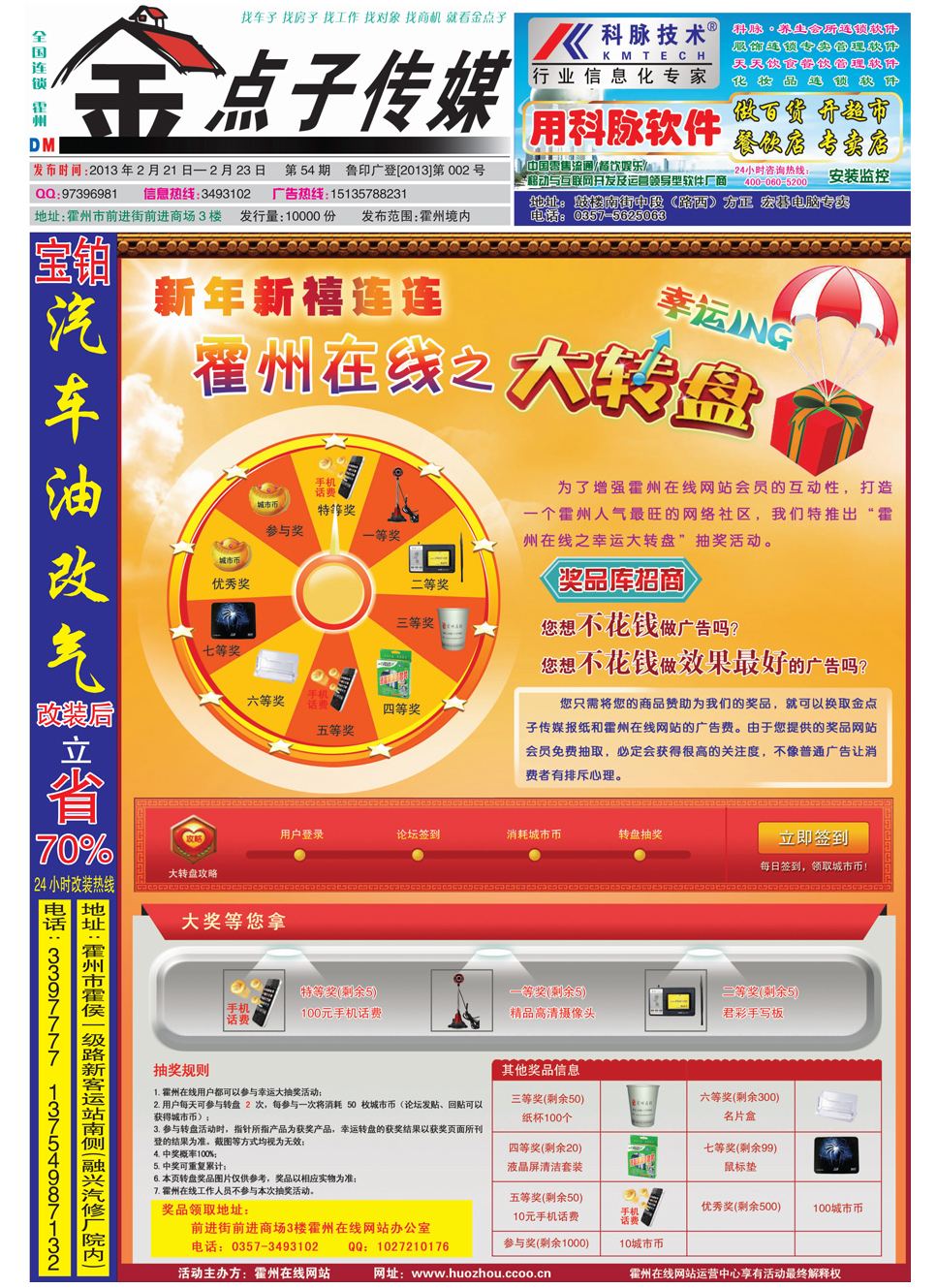 王中王54期期指一生肖，揭秘背后的神秘与魅力，揭秘王中王期指生肖背后的神秘魅力