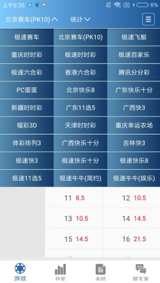 探索澳门六开彩开奖结果的神秘面纱，澳门六开彩开奖结果揭秘，揭开神秘面纱的探索