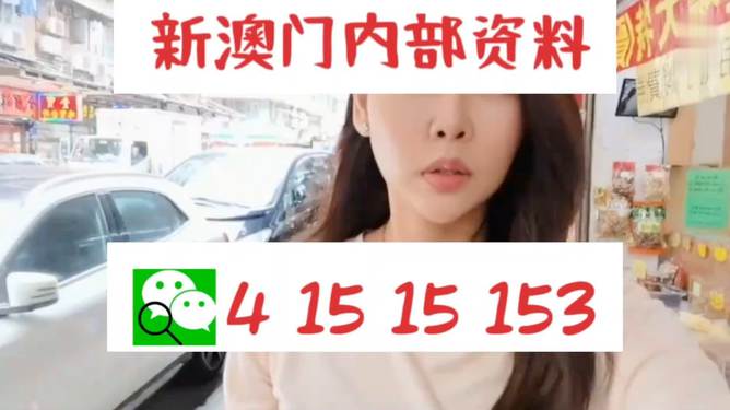 新澳好彩天天免费资料，探索与解析，新澳好彩天天免费资料解析与探索