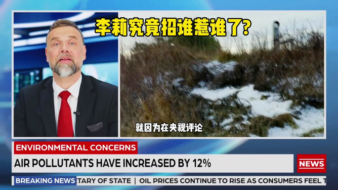 国防大学教授李莉的动向探究，国防大学教授李莉动向深度探究